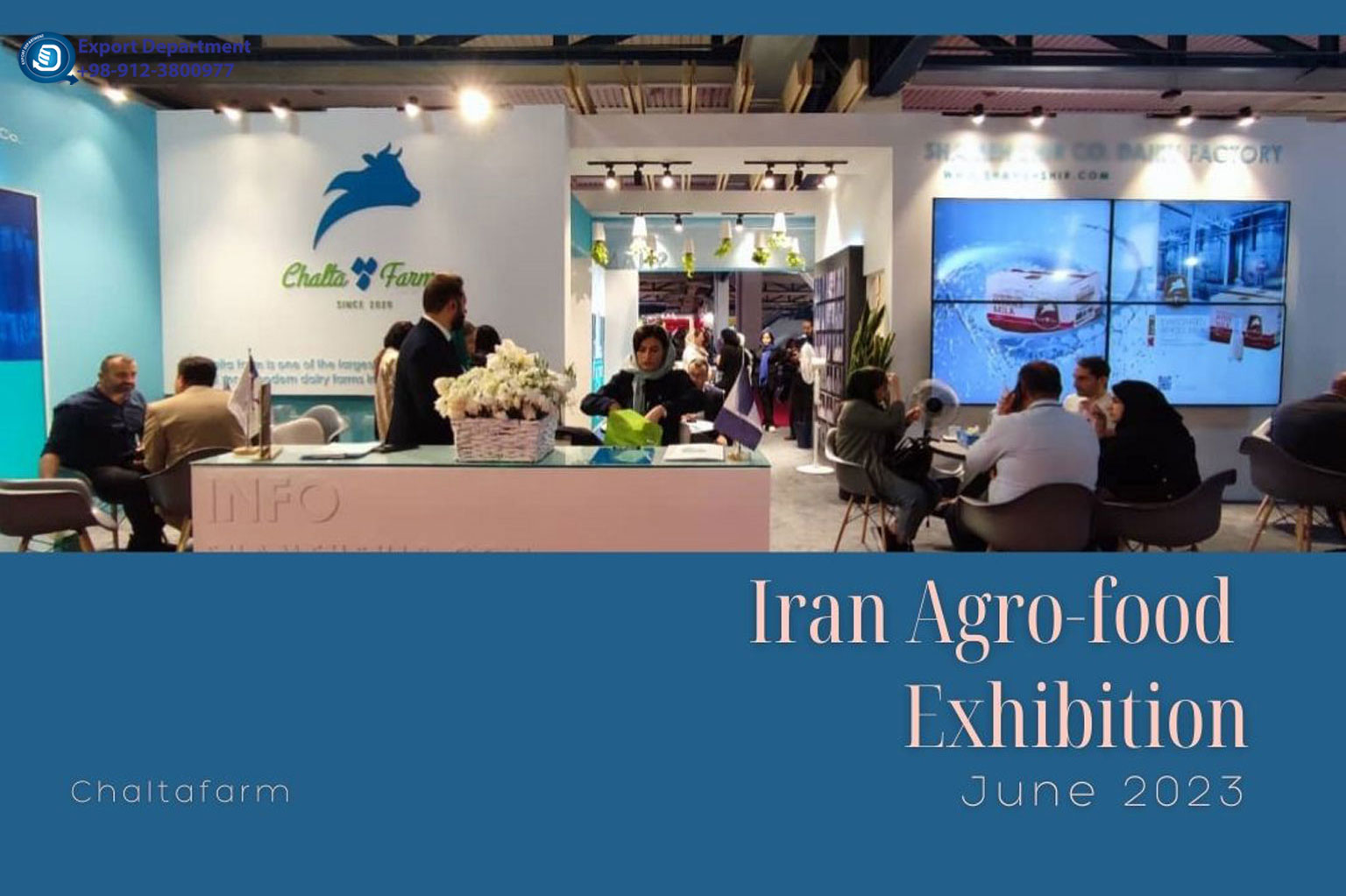 ألبان ومساحيق چالتافارم: رحلة ناجحة في معرض إيران للأغذية الزراعية 2023