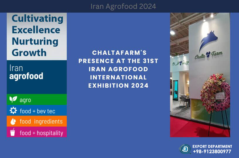حضور شركة چالتافارم في معرض إيران الزراعي الدولي الحادي والثلاثين 2024