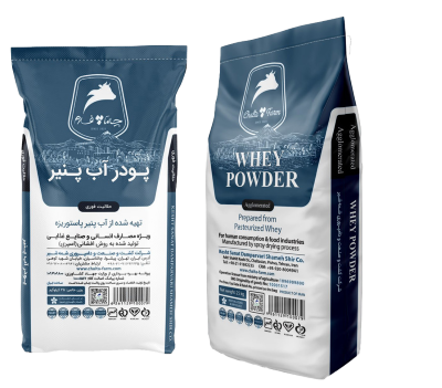 مسحوق بيرميت مصل اللبن من چالتافارم معروض للبيع من إيران