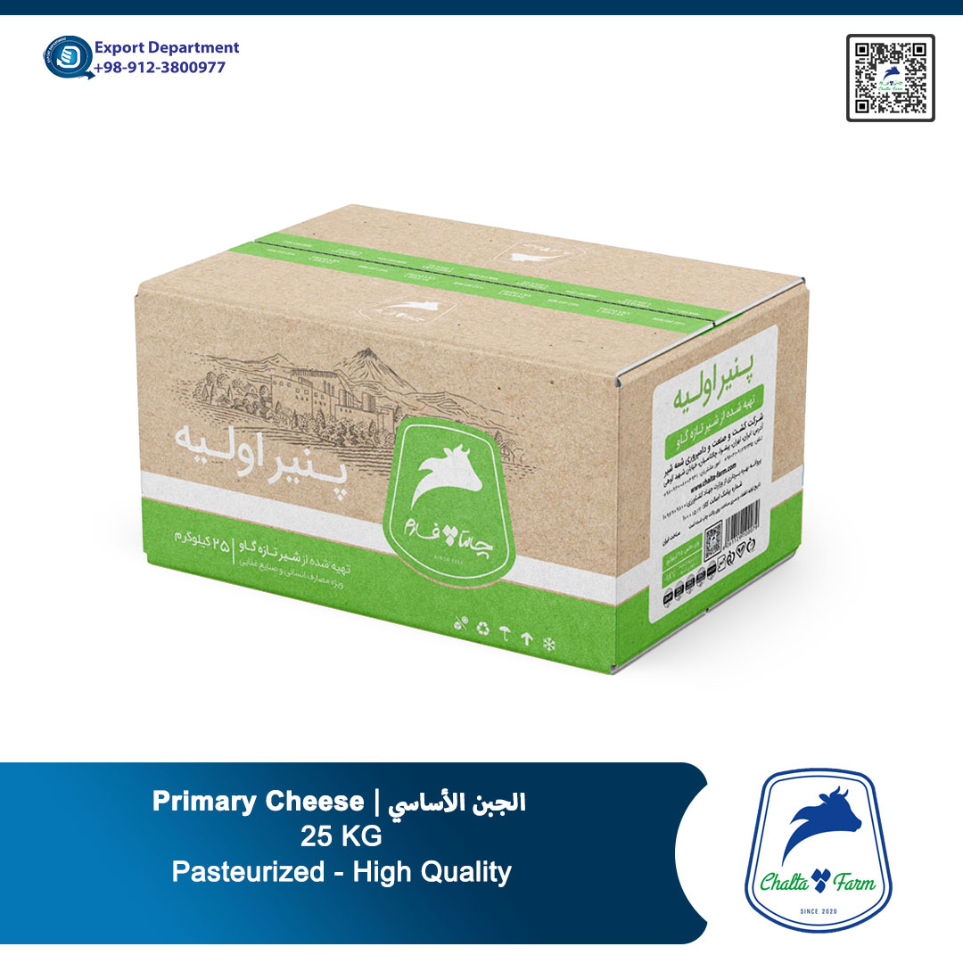 chaltafarm primary cheese from Iran