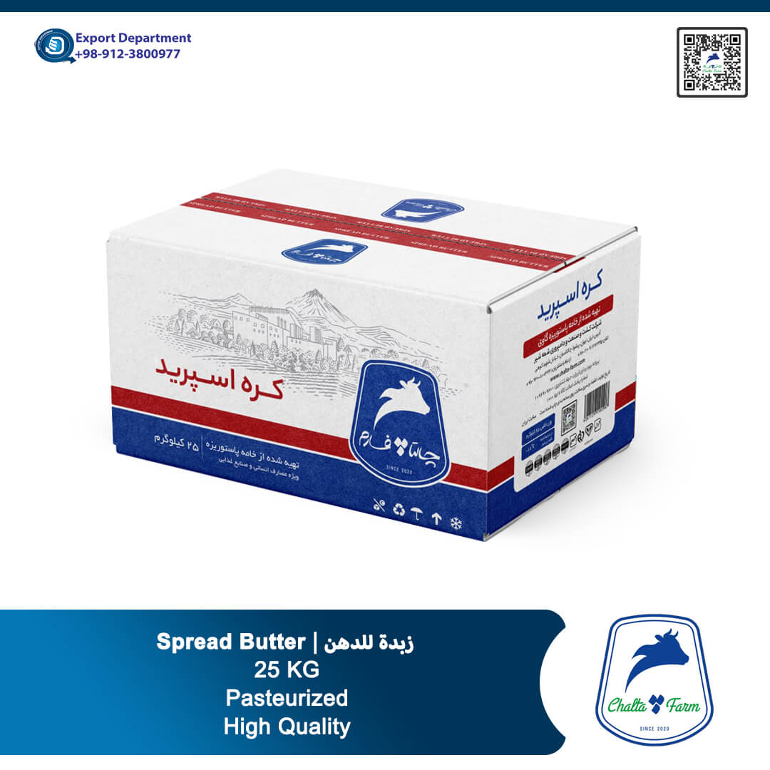 ChaltaFarm pasteurized Spreadable Butter from IRAN