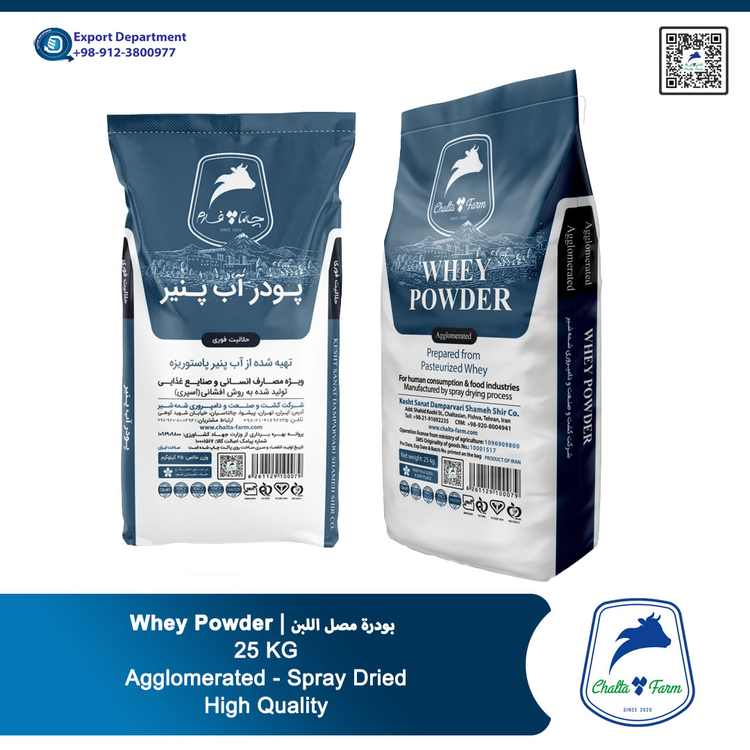 chaltafarm whey powder for sale from Iran