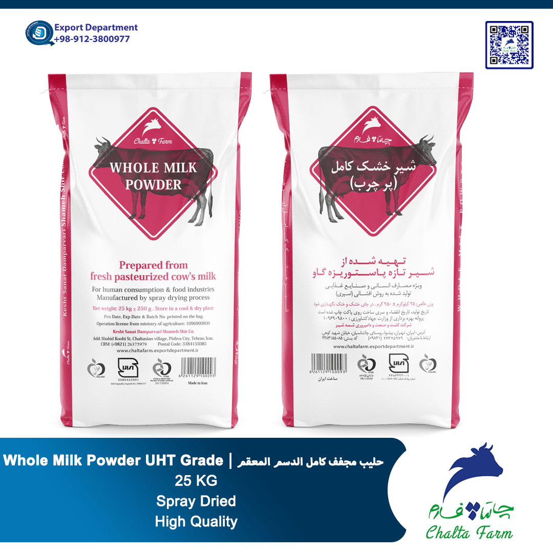 chaltafarm (Iran Milk Powder Compony) UHT whole Milk Powder (WMP) 25 kg for sale and export