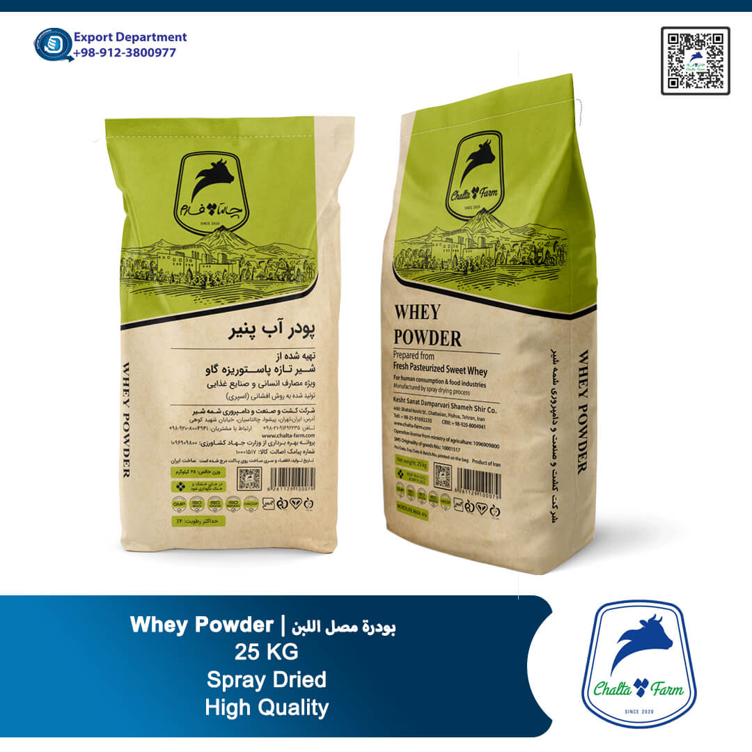 chaltafarm whey powder for sale from Iran
