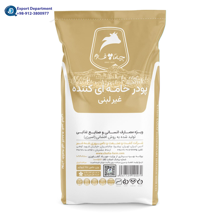 chaltafarm Non-Dairy Creamer Powder from Iran