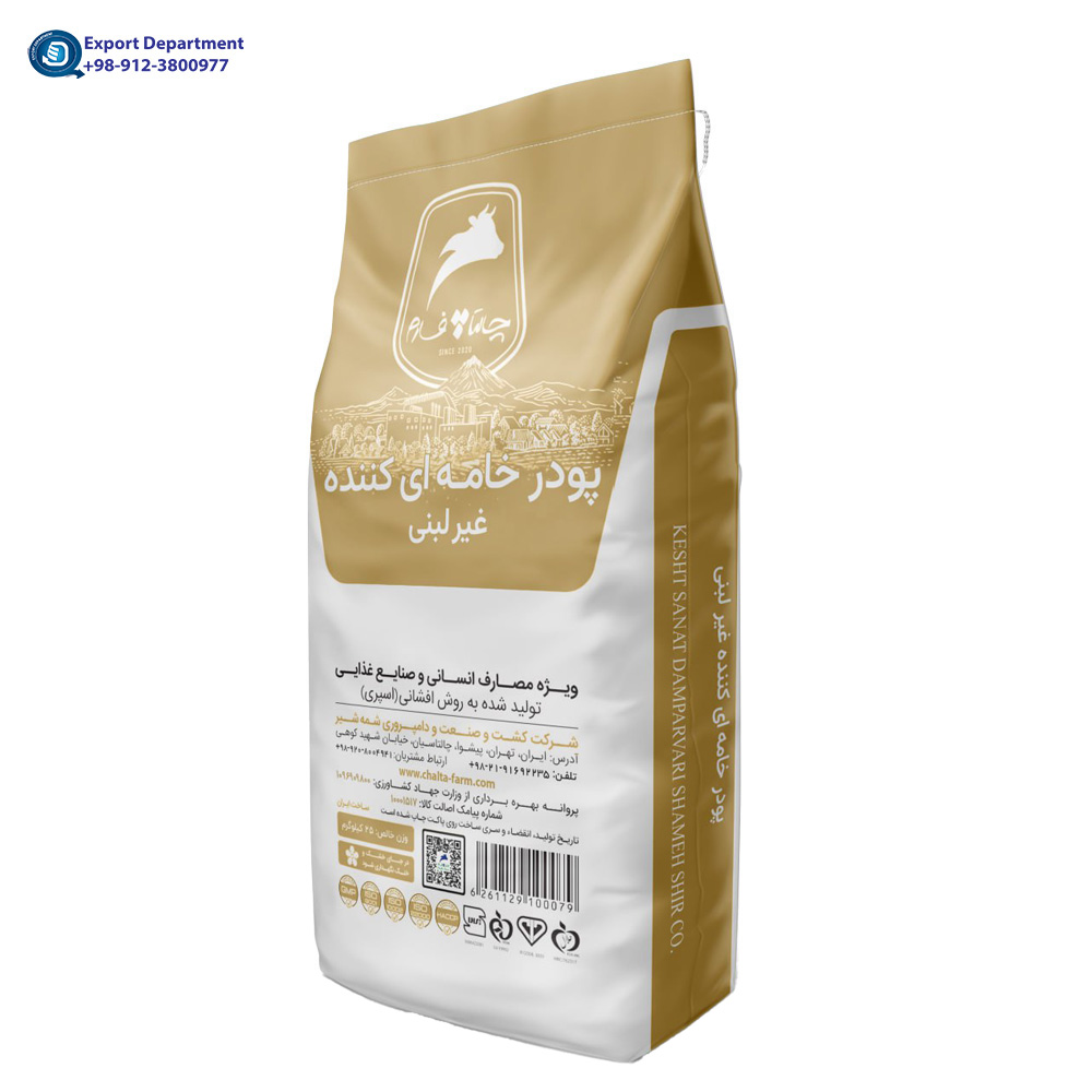 chaltafarm Non-Dairy Creamer Powder from Iran