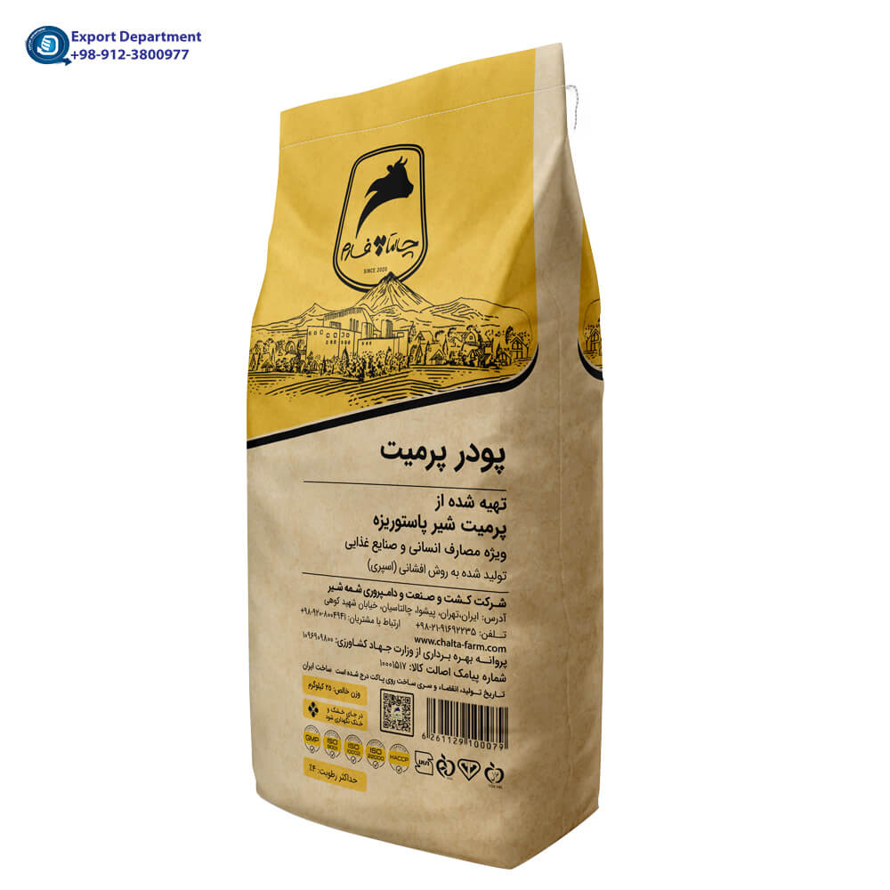 chaltafarm Whey Permeate Powder for sale from Iran