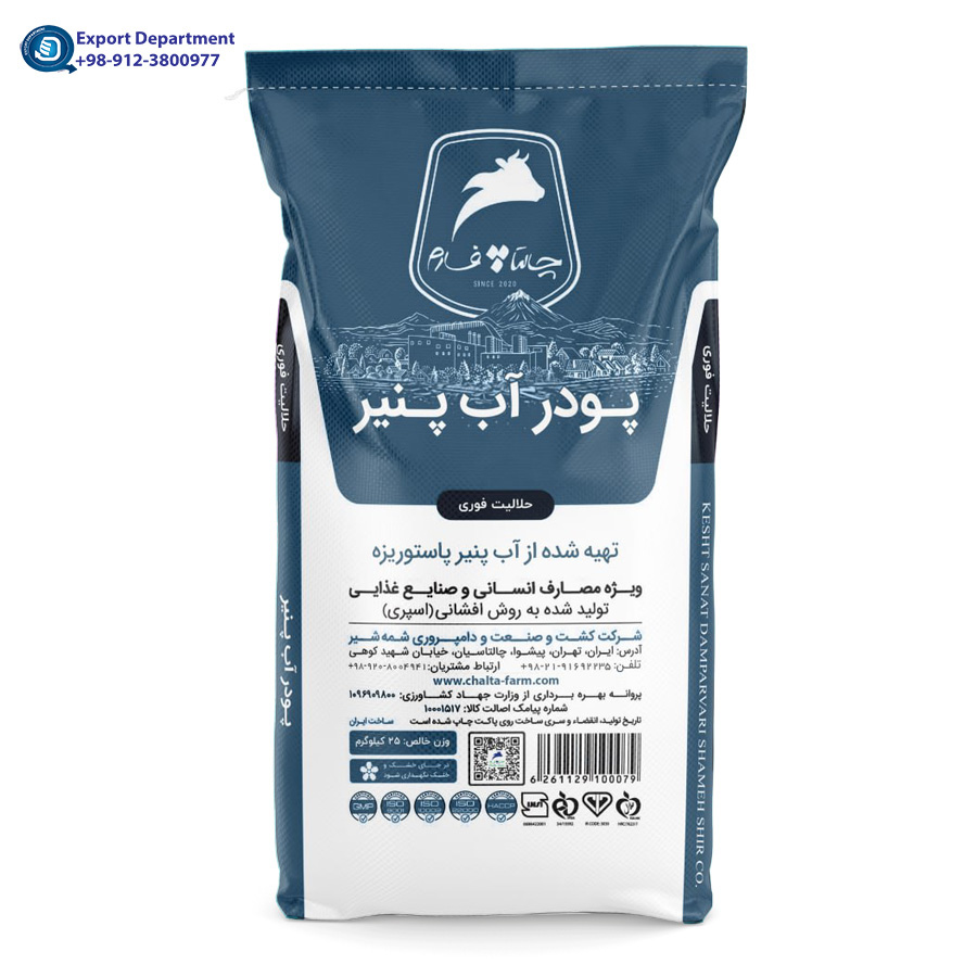 chaltafarm whey powder for sale from Iran