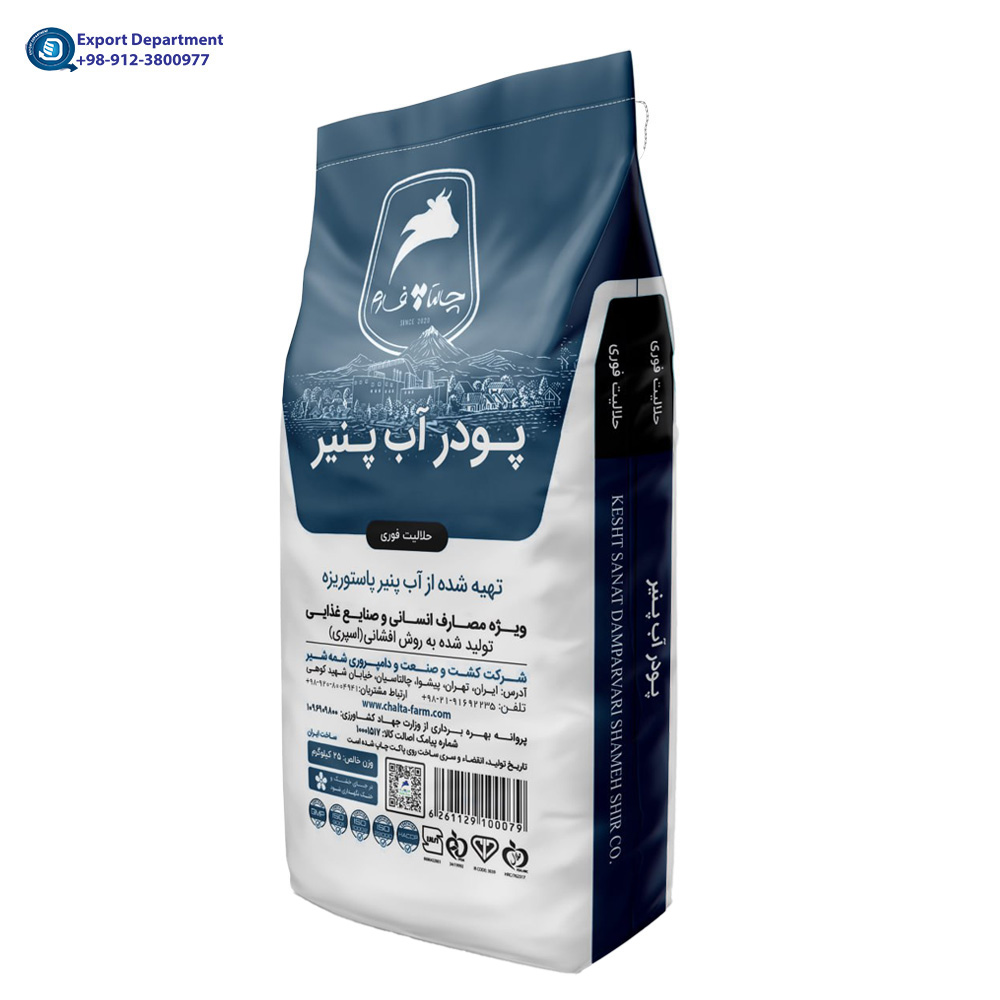 chaltafarm whey powder for sale from Iran