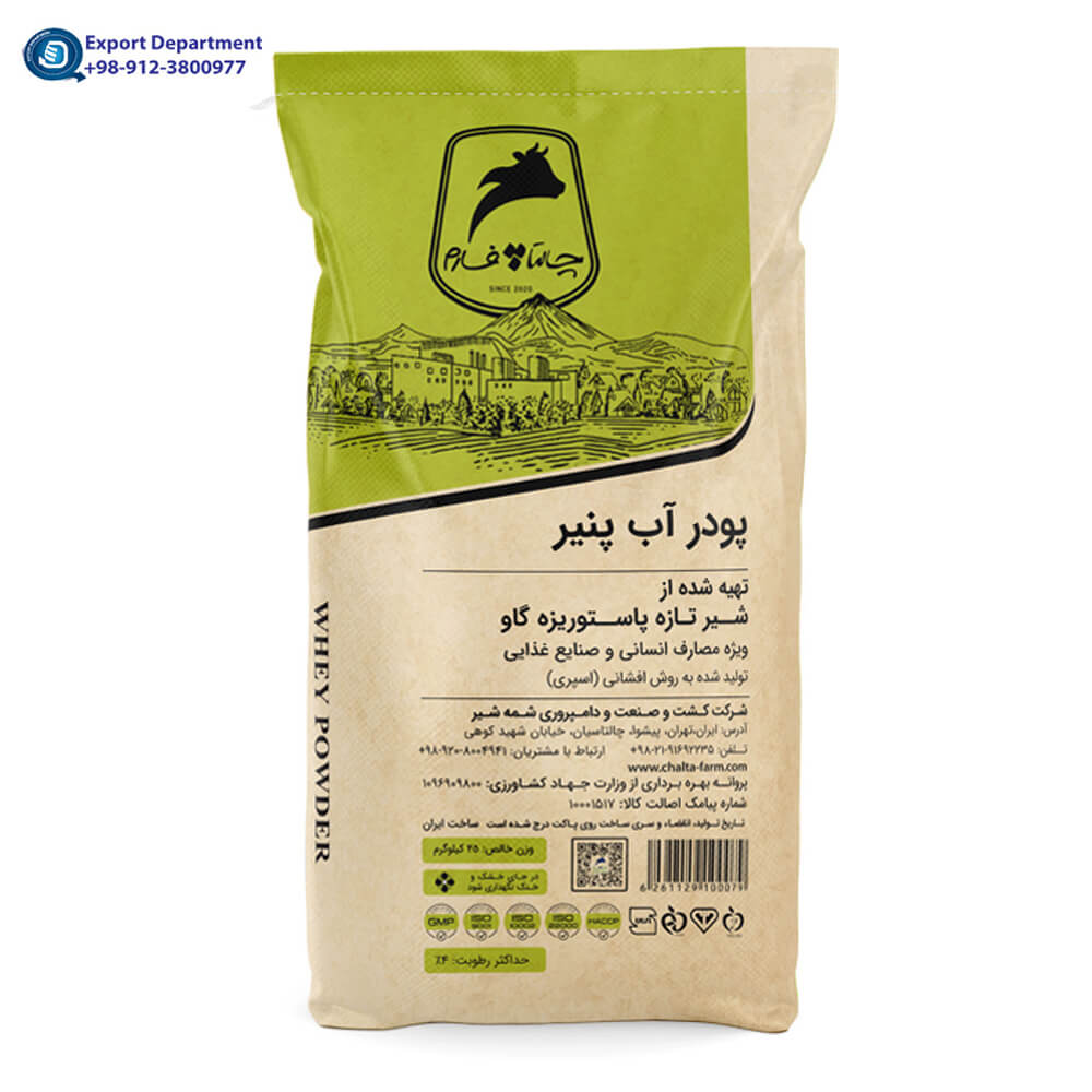 chaltafarm whey powder for sale from Iran