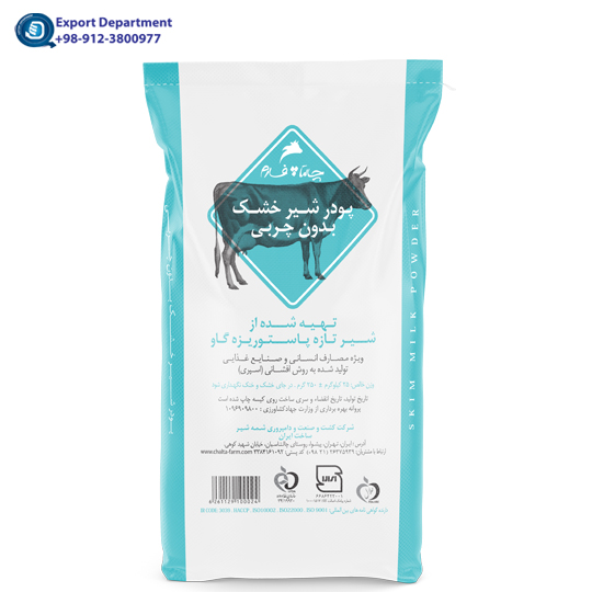 chaltafarm industrial Regular (fine) Skim Milk Powder Low Heat (LH) bulk 25 kg for sale and export from Iran