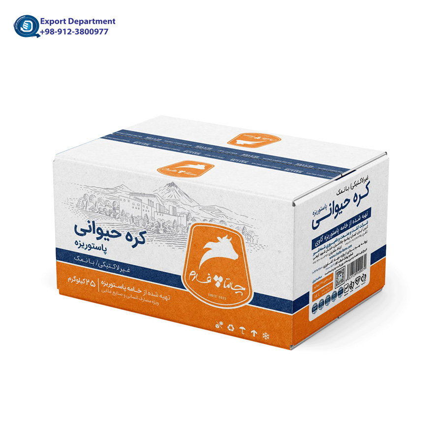 کره غیر لاکتیکی با نمک 25 کیلوگرمی -عمده فروشی  و صادرات از ایران