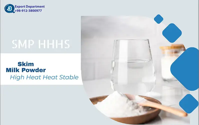 Сухое обезжиренное молоко с высокой термостойкостью (SMP HHHS)